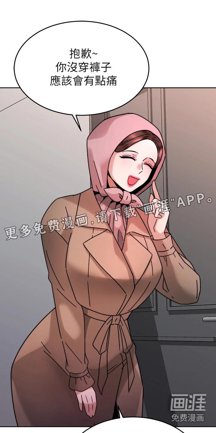 第60章：度蜜月