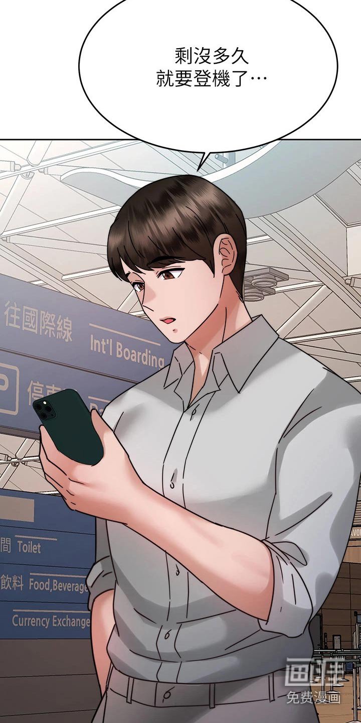 第60章：度蜜月