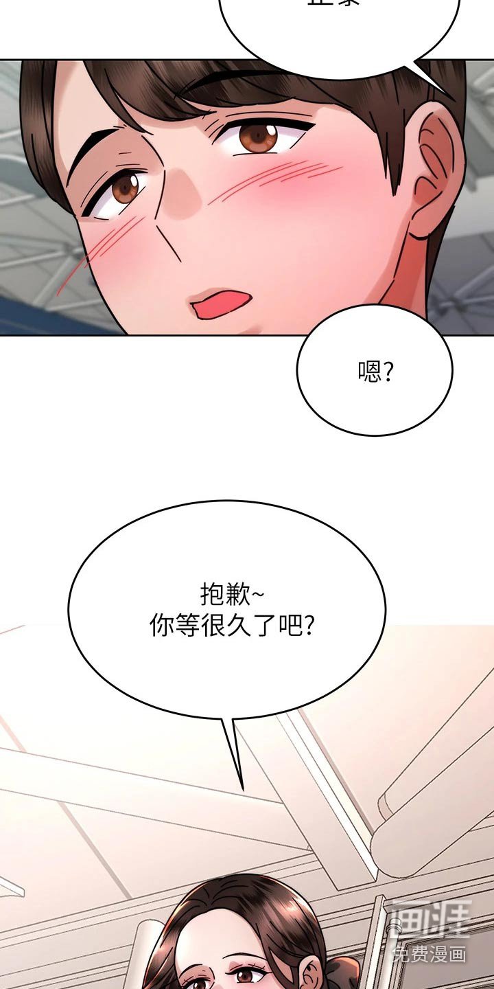 第60章：度蜜月