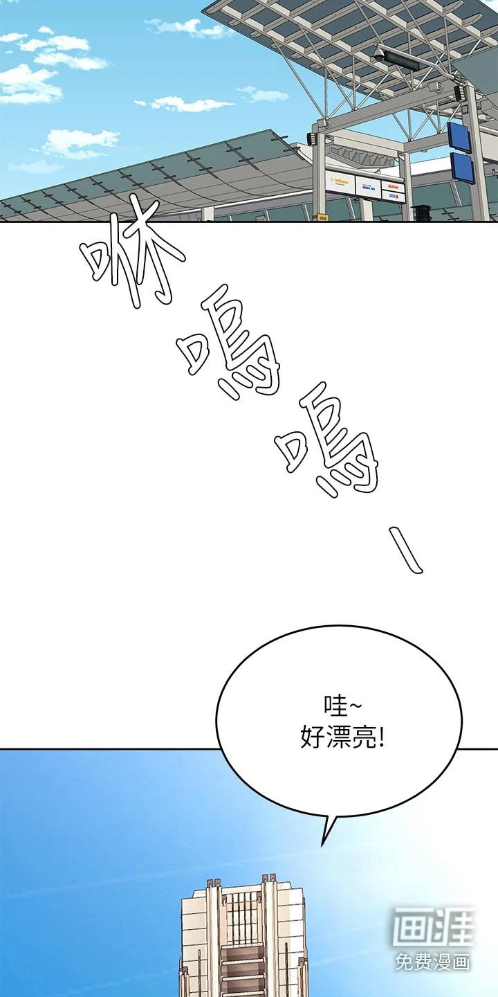 第60章：度蜜月