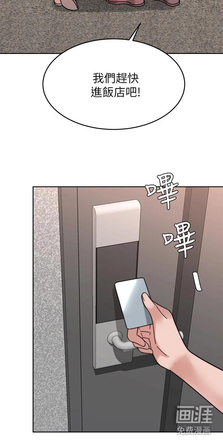 第60章：度蜜月