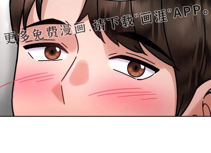 第60章：度蜜月