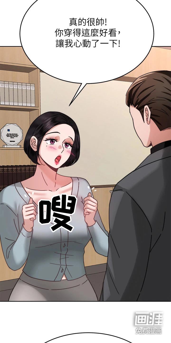 第61章：喝一杯【完结】 