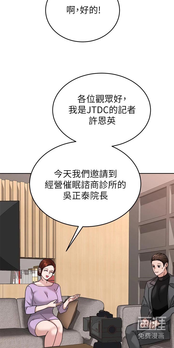第61章：喝一杯【完结】 