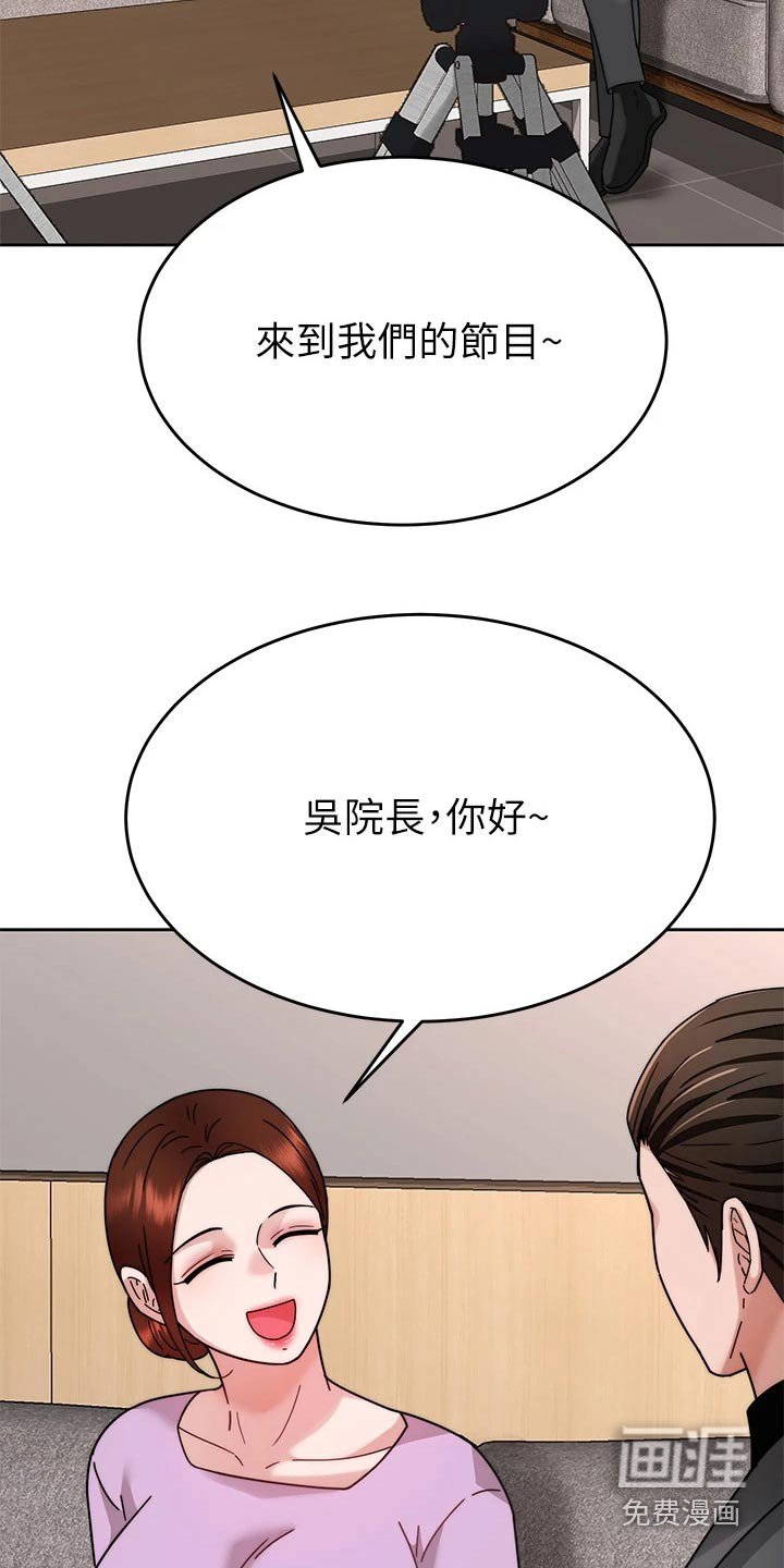 第61章：喝一杯【完结】 
