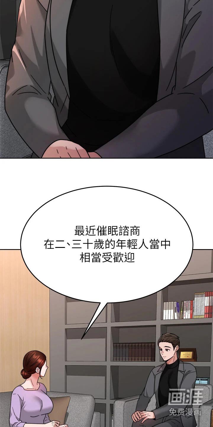 第61章：喝一杯【完结】 