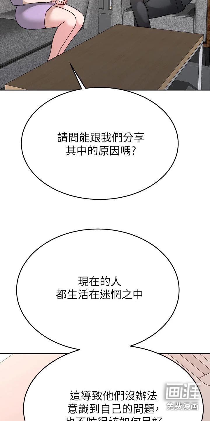 第61章：喝一杯【完结】 