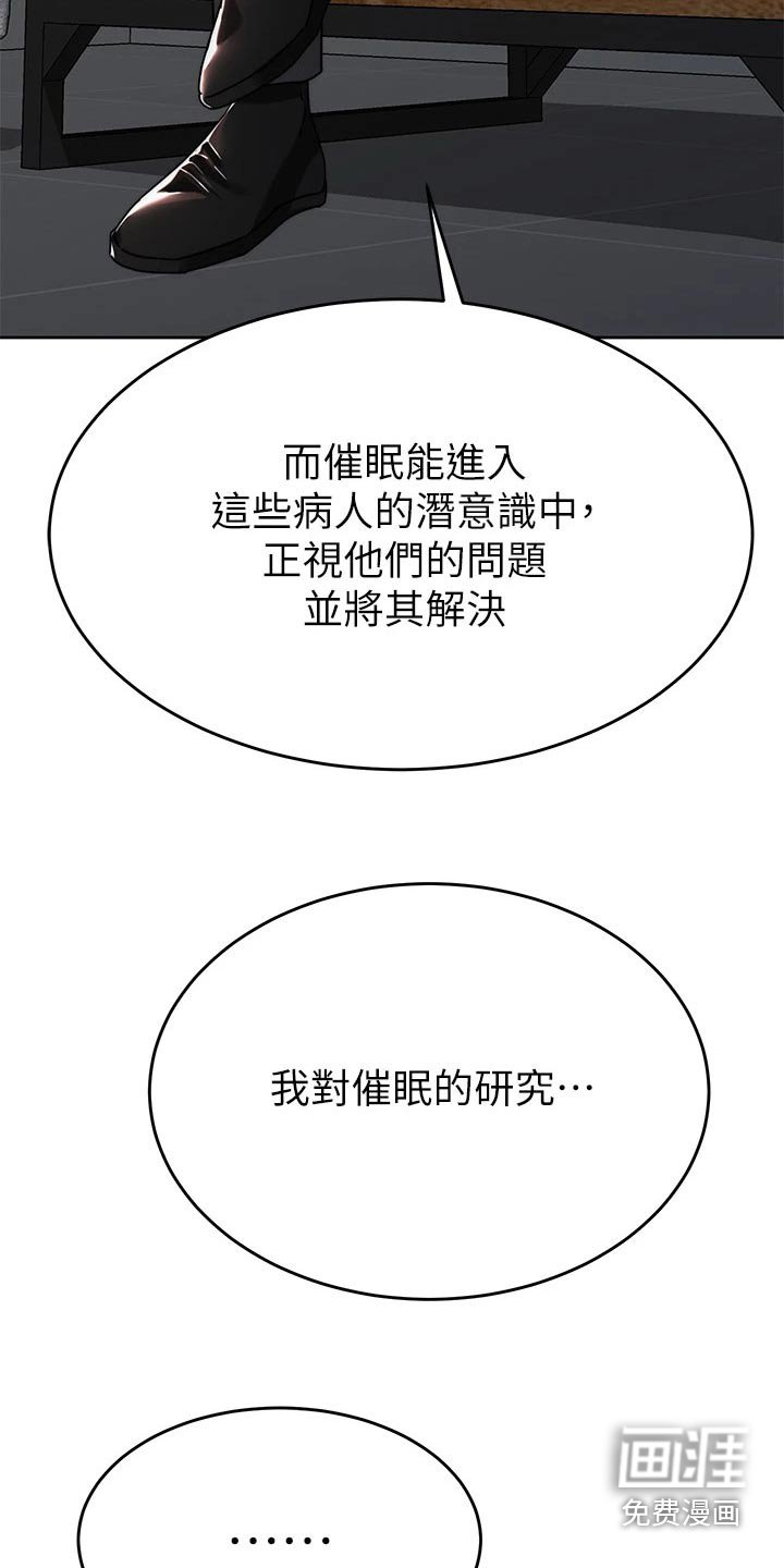 第61章：喝一杯【完结】 