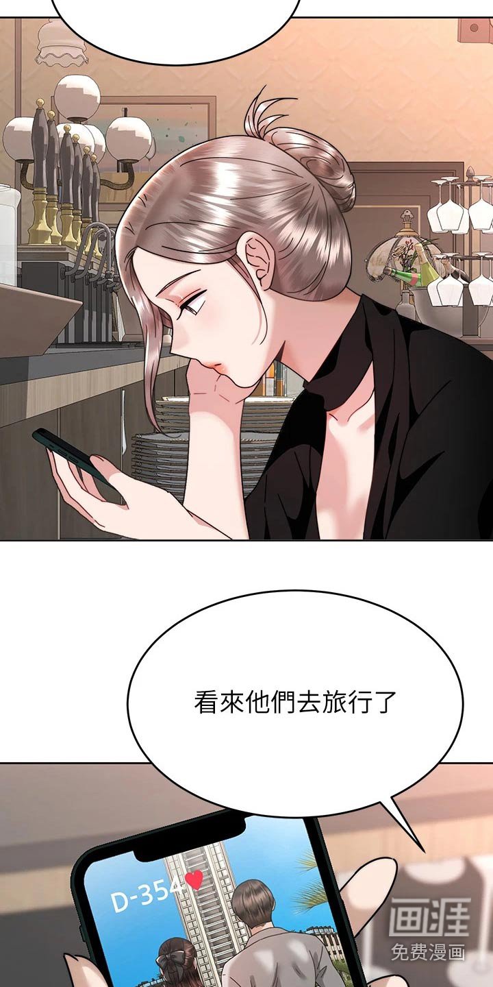 第61章：喝一杯【完结】 