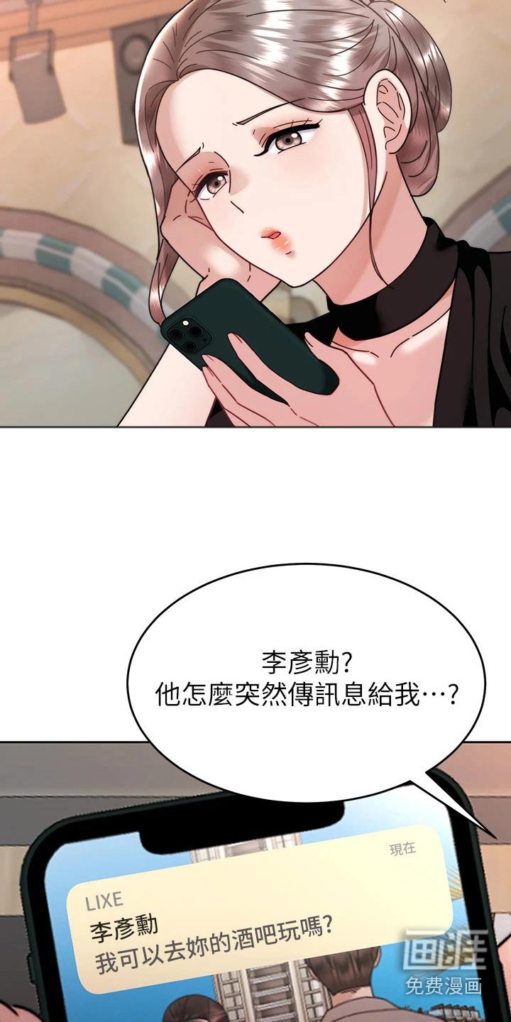 第61章：喝一杯【完结】 