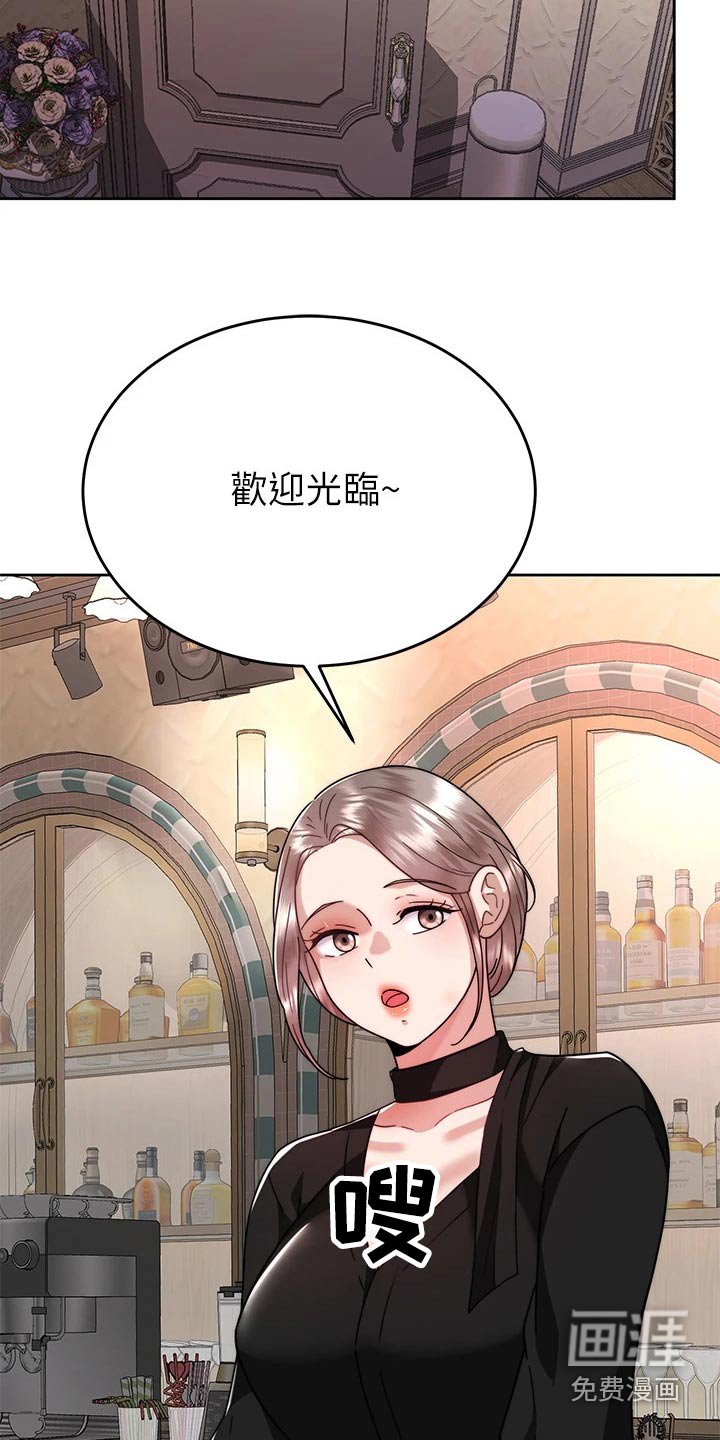 第61章：喝一杯【完结】 