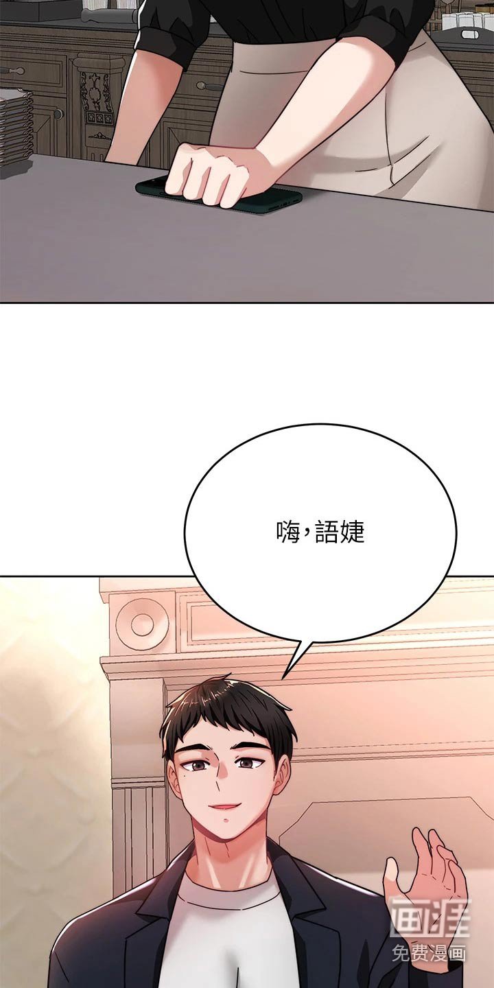 第61章：喝一杯【完结】 