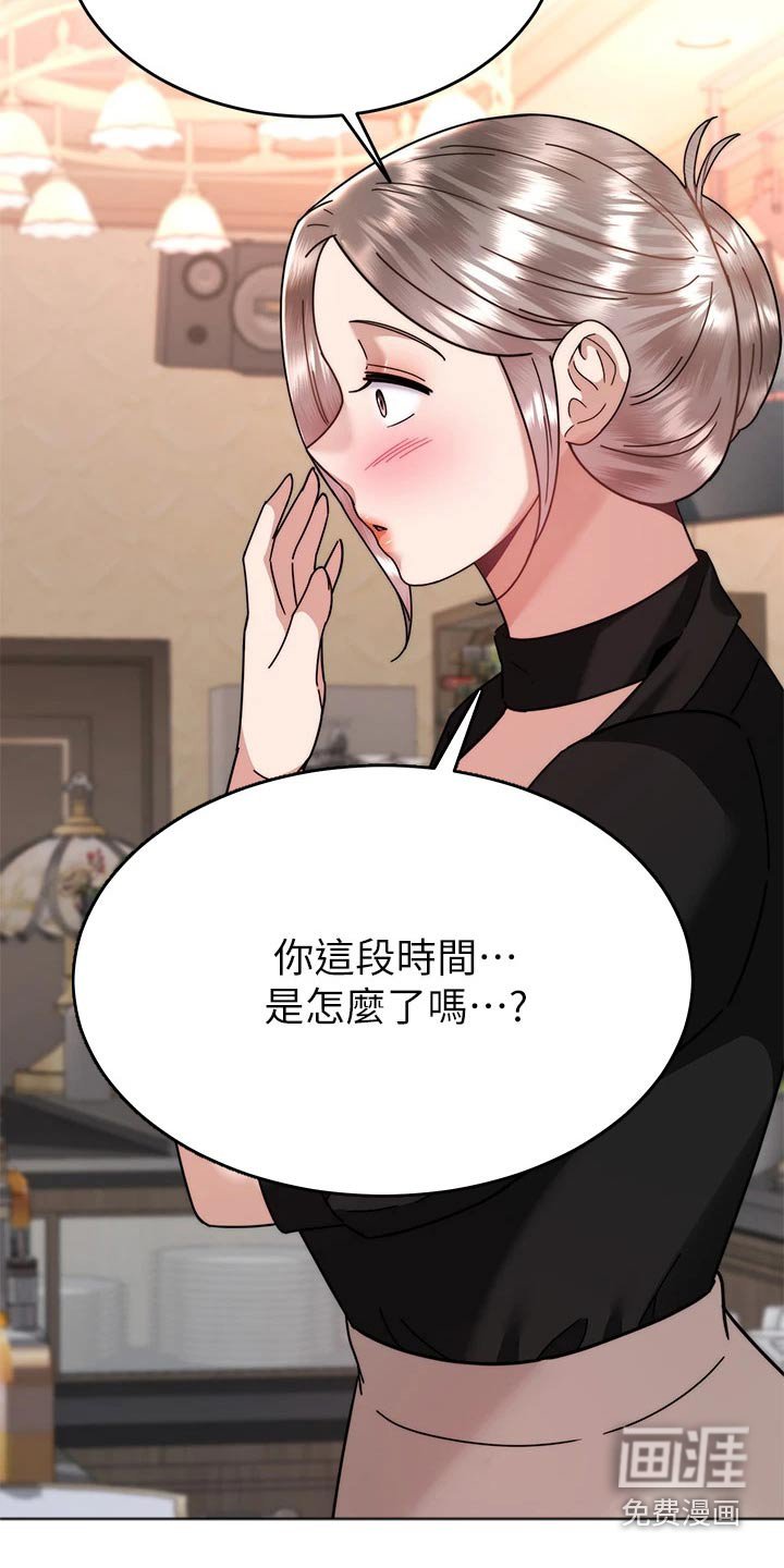 第61章：喝一杯【完结】 