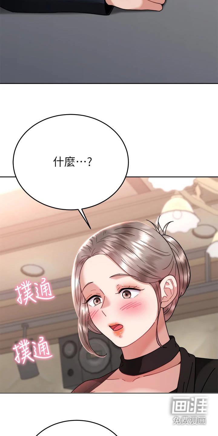 第61章：喝一杯【完结】 