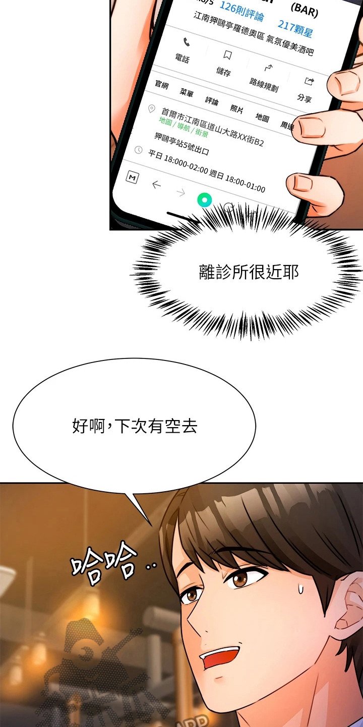 第7章：没忘掉