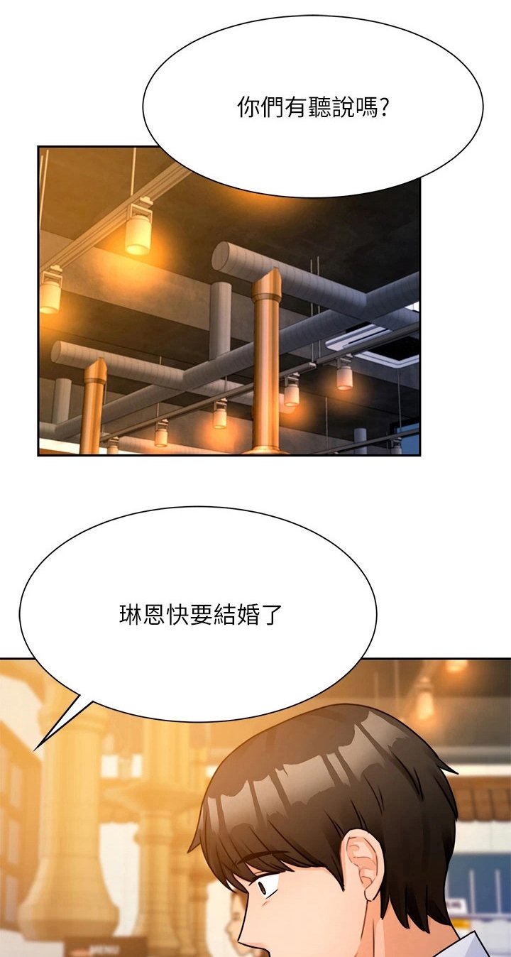 第7章：没忘掉