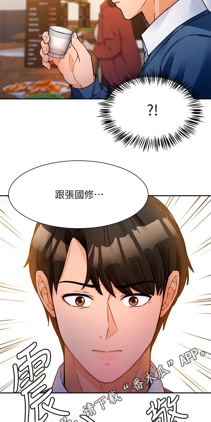 第7章：没忘掉