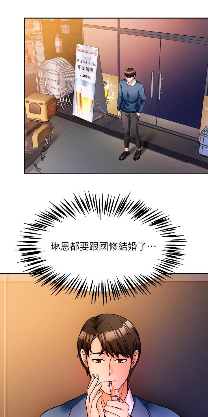 第8章：少点什么