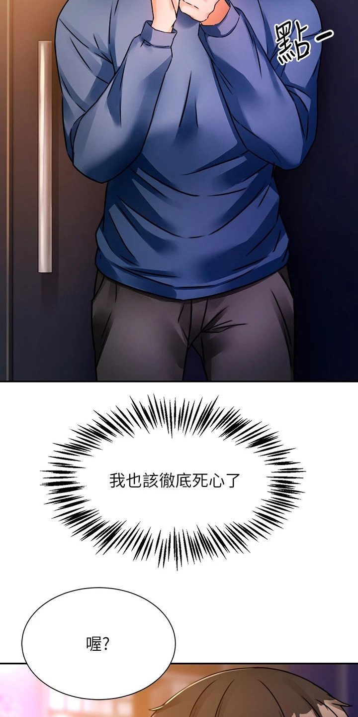 第8章：少点什么