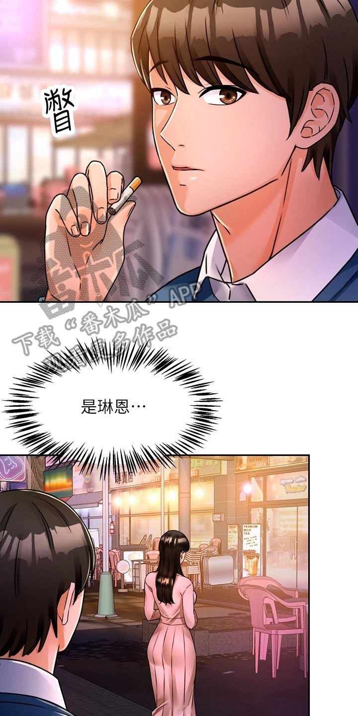 第8章：少点什么