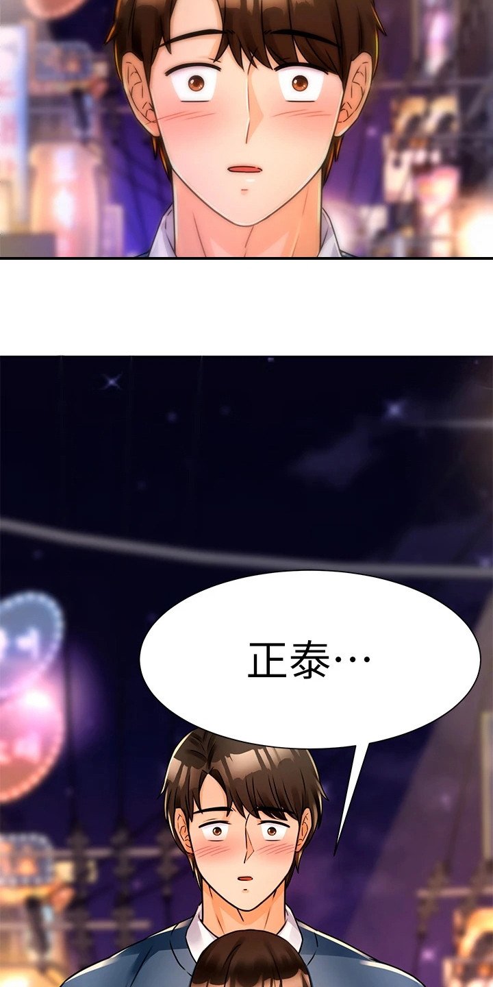 第8章：少点什么