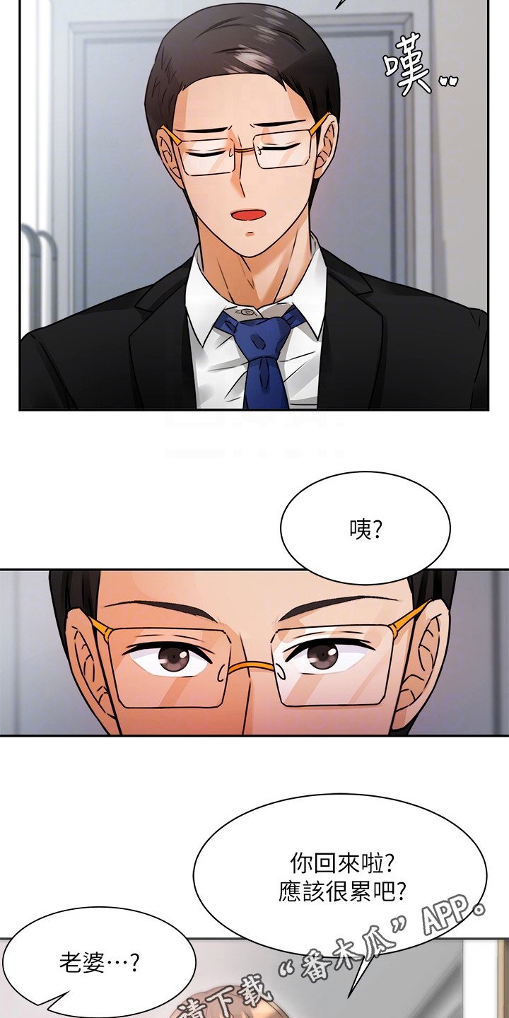 第8章：少点什么