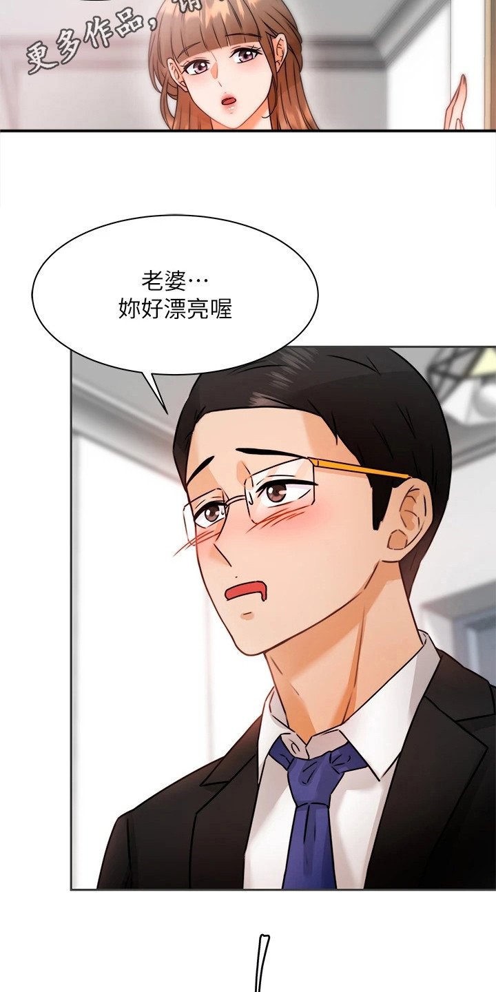 第8章：少点什么