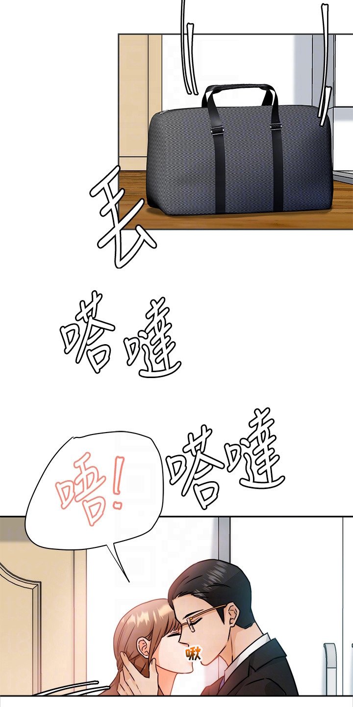 第8章：少点什么