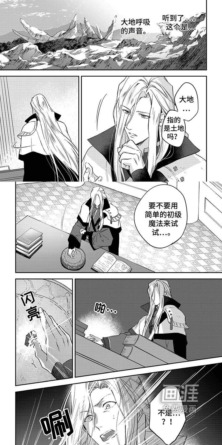 第10章：实验事故