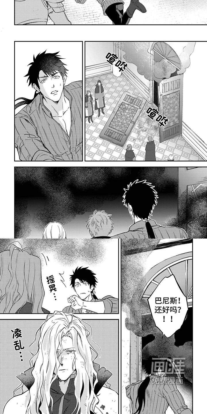 第10章：实验事故