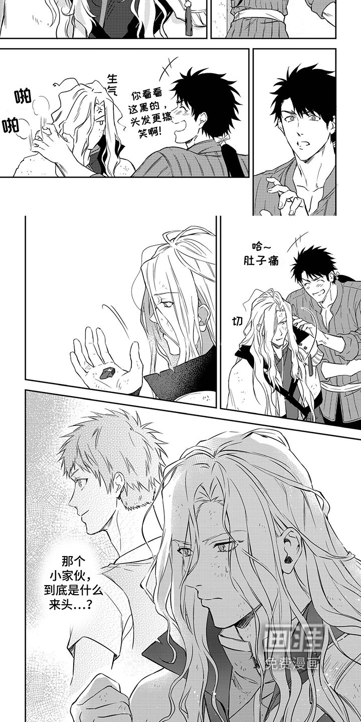 第10章：实验事故