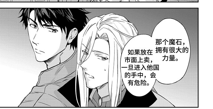 第11章：副团长