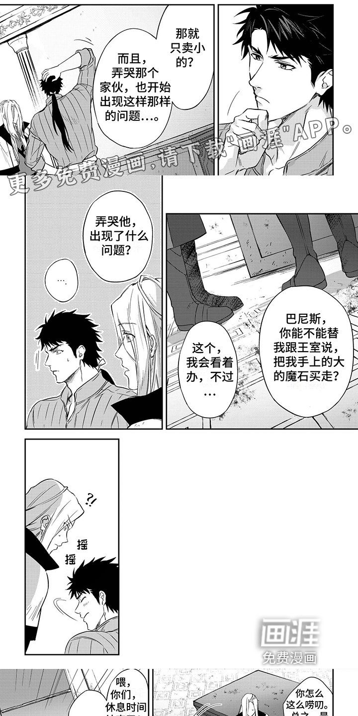 第12章：胡思乱想