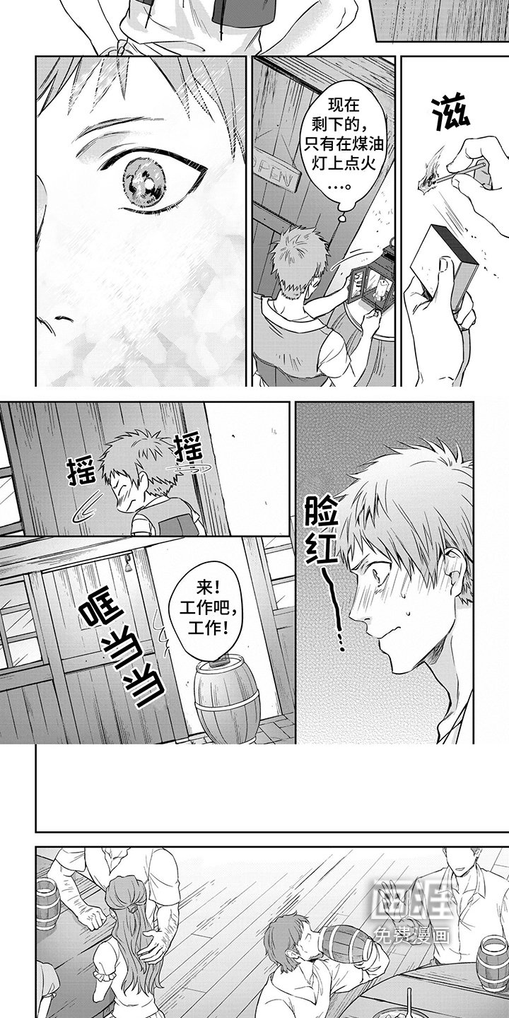 第12章：胡思乱想