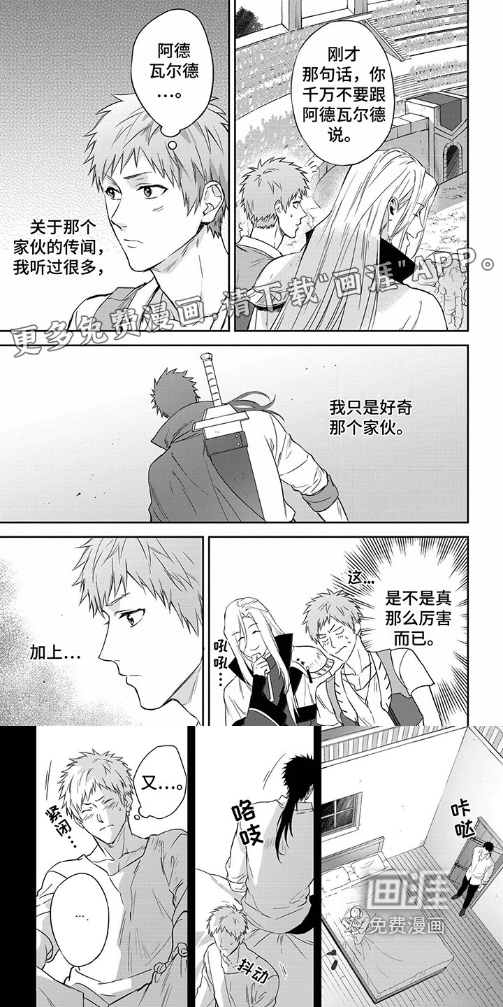 第14章：比赛