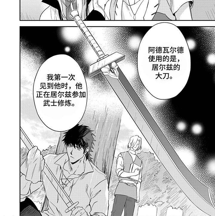 第14章：比赛