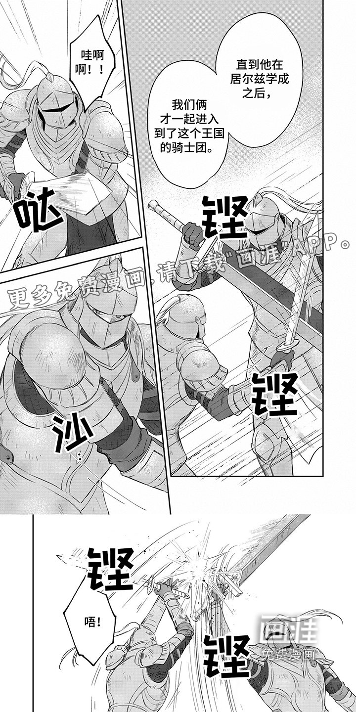 第15章：胜利