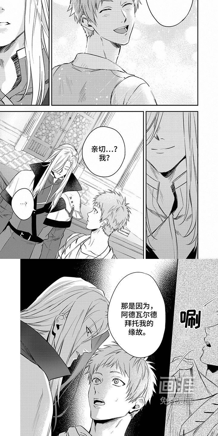 第16章：参观