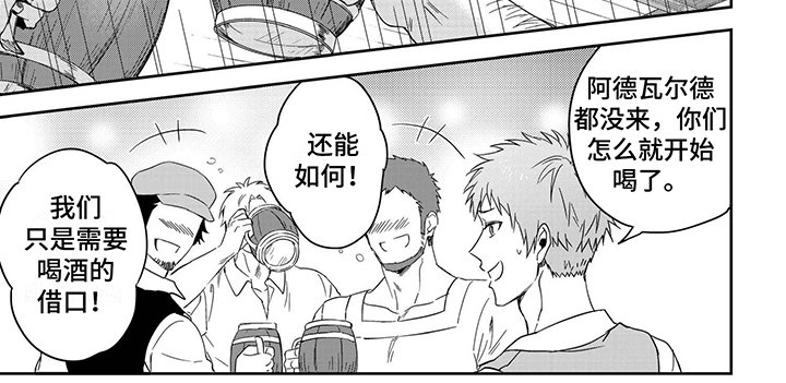 第17章：骗眼泪