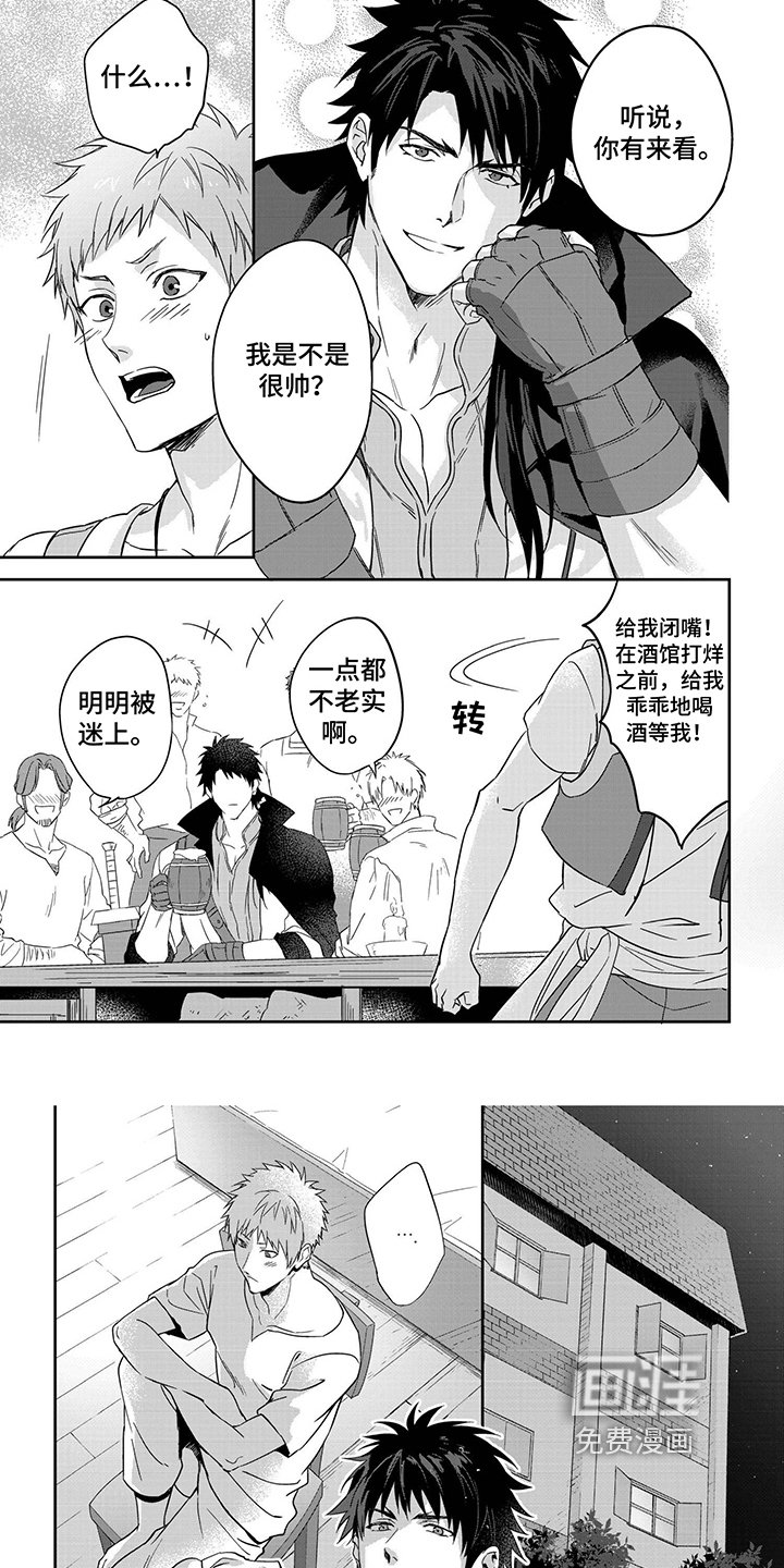 第18章：讲故事