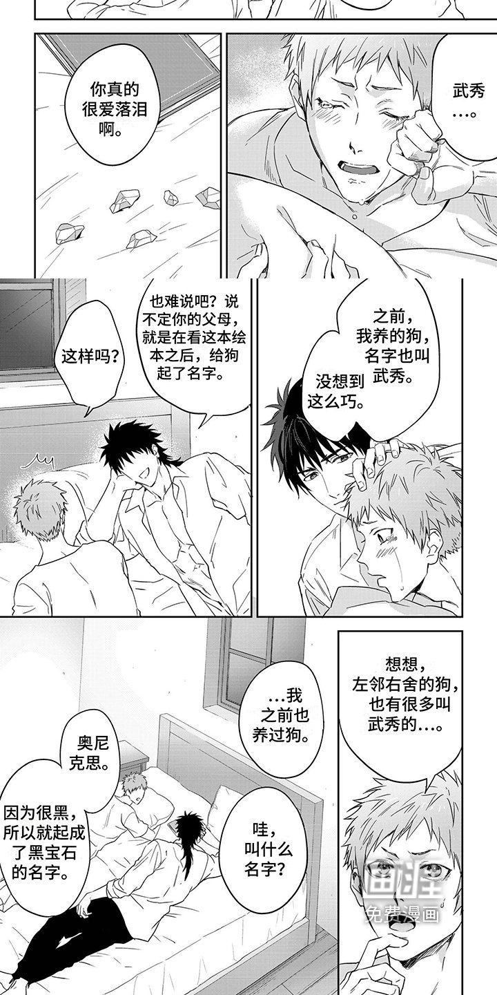 第18章：讲故事