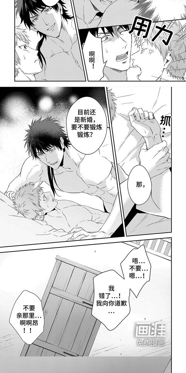 第21章：测试