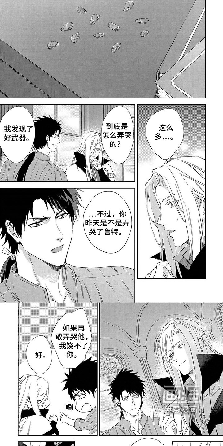 第21章：测试