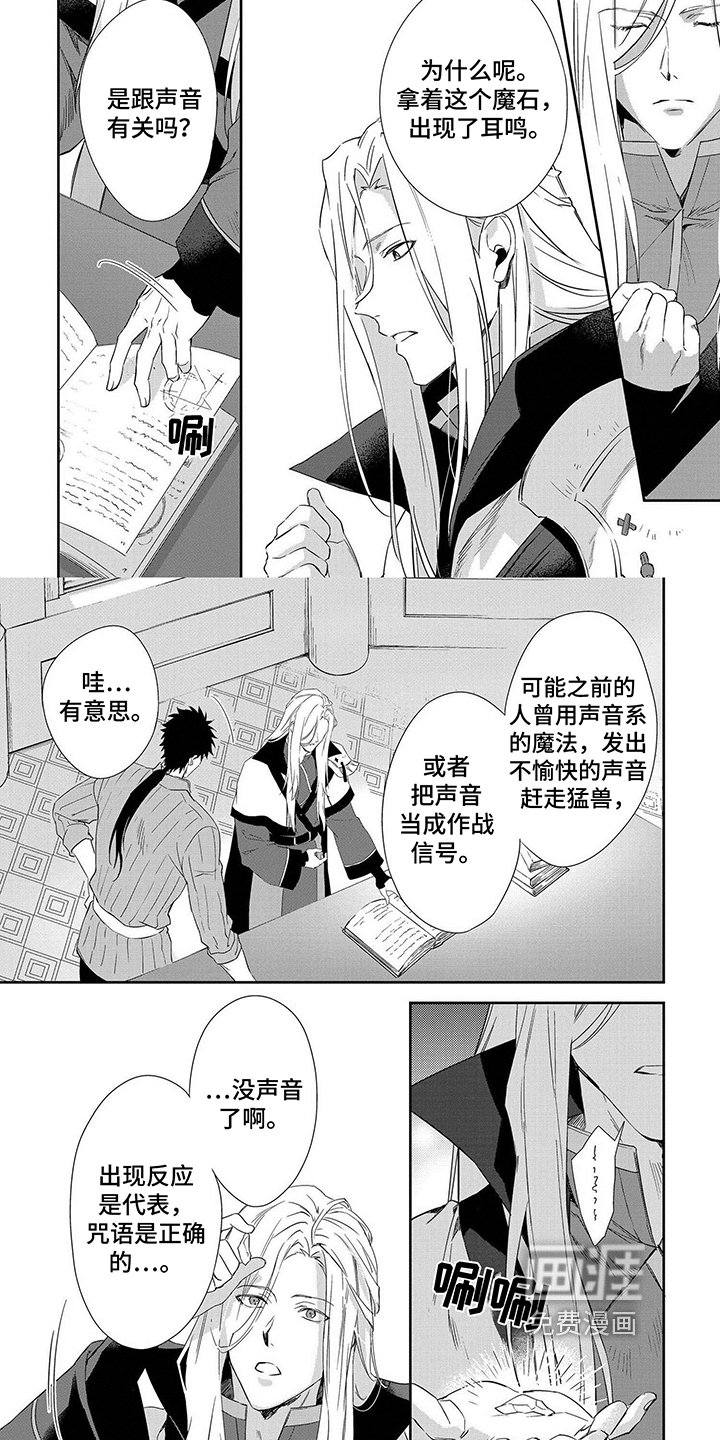 第21章：测试