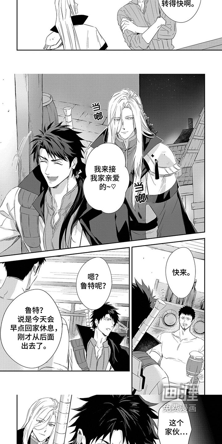 第22章：逃跑