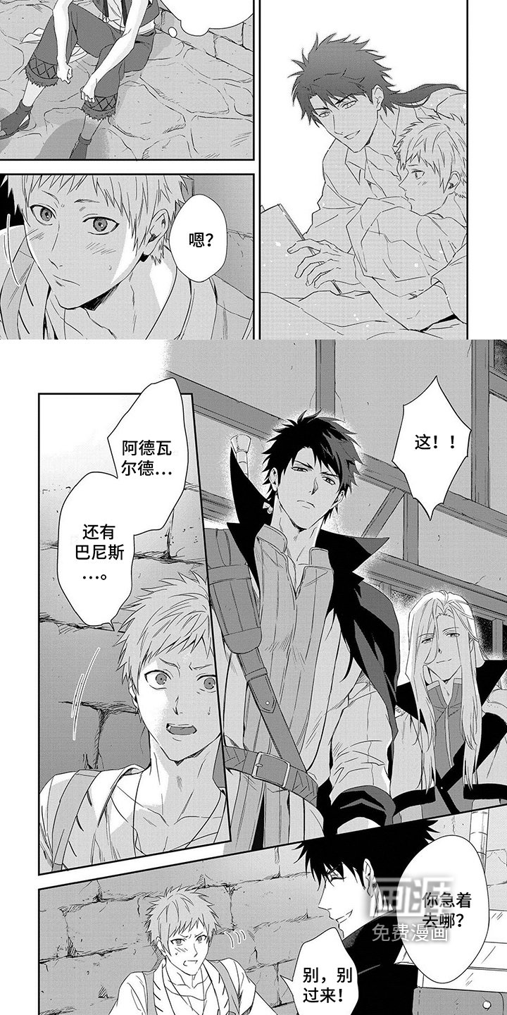 第22章：逃跑