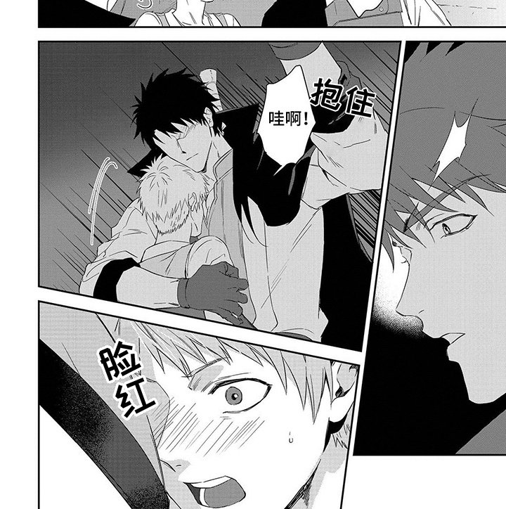 第22章：逃跑