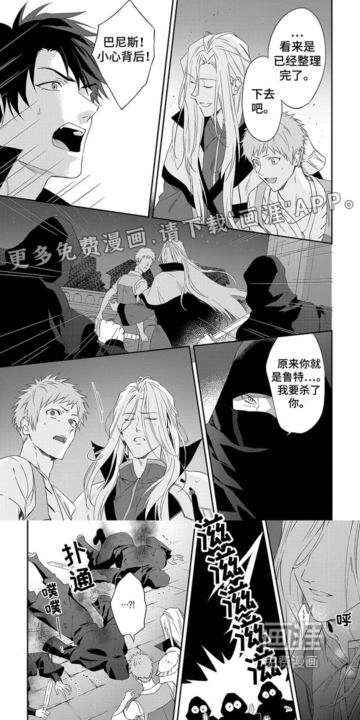 第24章：不是亲生的