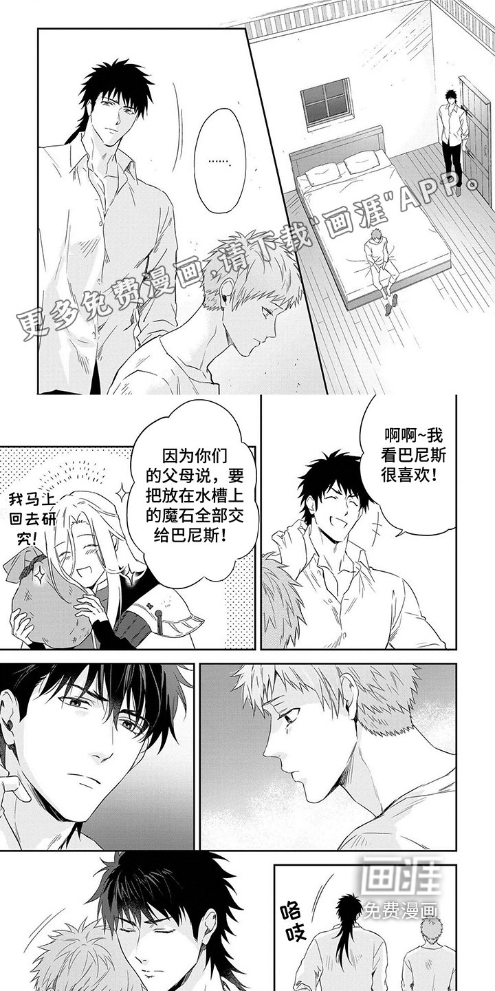 第27章：坚强
