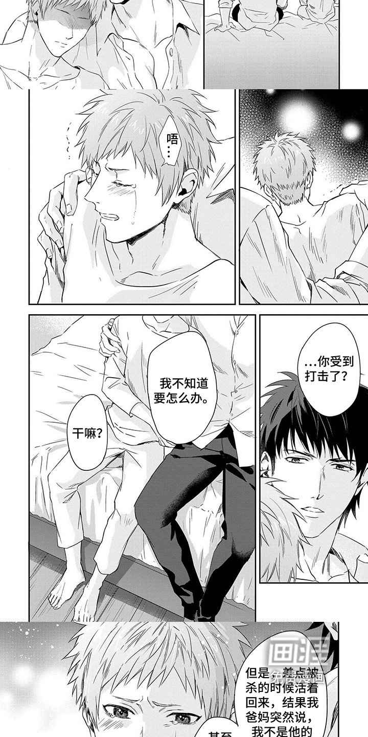 第27章：坚强